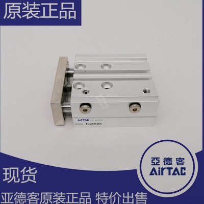 原装亚德客三轴气缸TCM16X10/20/25/30/40/50/75/100/125/150S