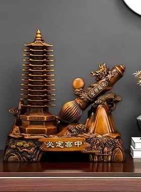 新中式文昌塔必定高中摆件办公室书桌装饰送孩子学生X实用升学礼