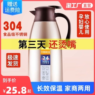 保温壶3b04不锈钢家用便携式 大容量暖瓶商用餐厅宿舍学生开热水壶