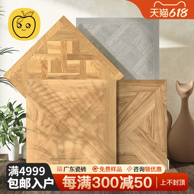 600x60f0 凡尔赛拼花木纹砖法式复古南洋风瓷砖日式客厅卧室地板
