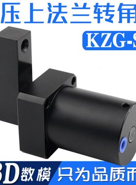 -25气缸3转角夹具 Z配/2安装6法兰K/式/上G3空-G 40缸50压S管