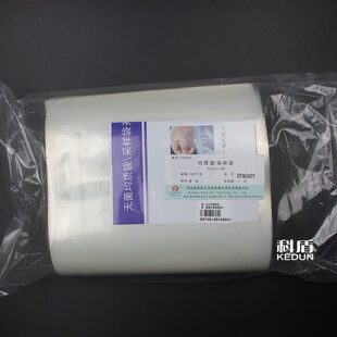 袋 青岛 袋带压条cm 均 尺寸海32采 个 质10cm0 20无菌 包邮