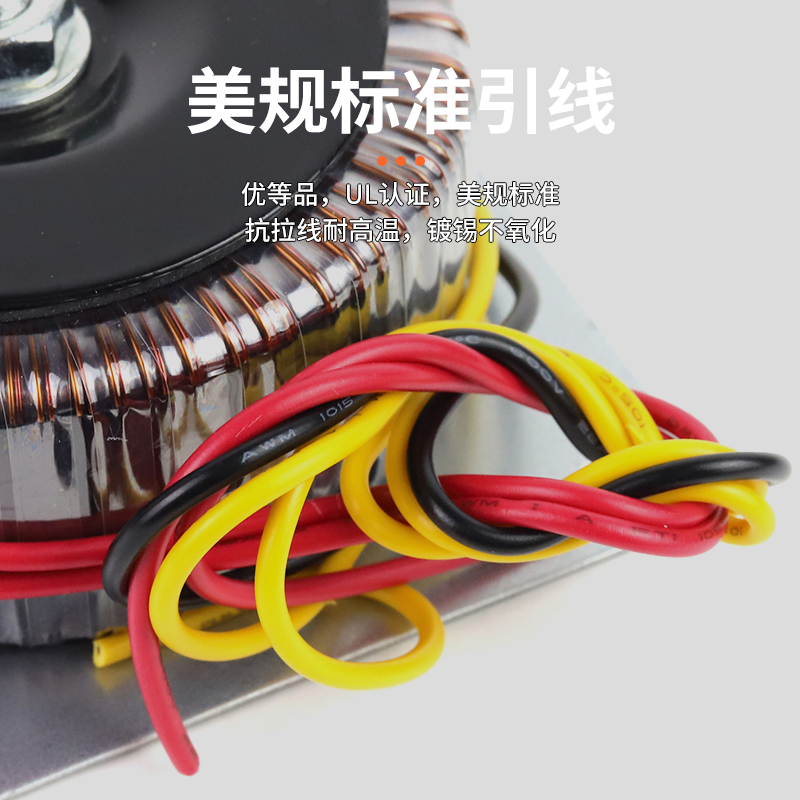 220伏转9V12V/15V/18sV/20V22V24伏28V/双电源变压器100W-100VA