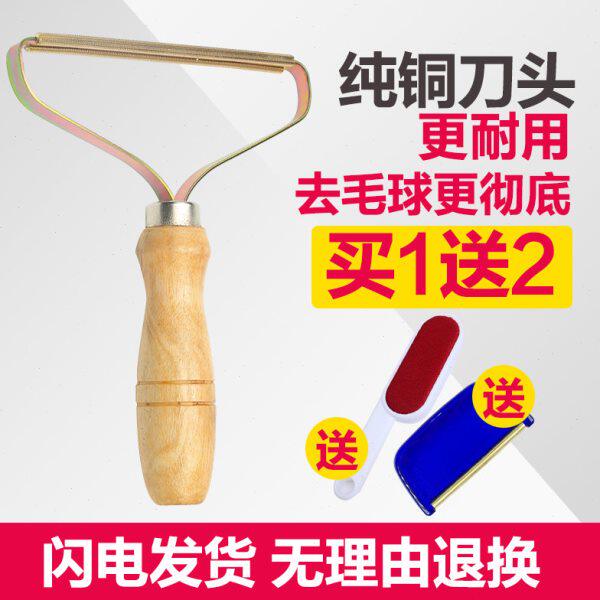 洗衣店刮毛器整理器干洗店羊绒羊毛大衣毛呢去球刷毛剃毛器去毛球