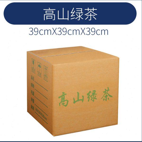 5层瓦楞纸手工茶叶包装绿茶白茶龙井红茶纸壳快递箱订做纸箱箱子,包装,纸箱,淘宝优惠券,粉丝福利购,淘宝优惠卷