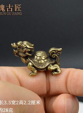 微雕把龙龟铜茶宠器小八卦摆设黄铜实心龟茶台玩古玩小摆件龟龙头