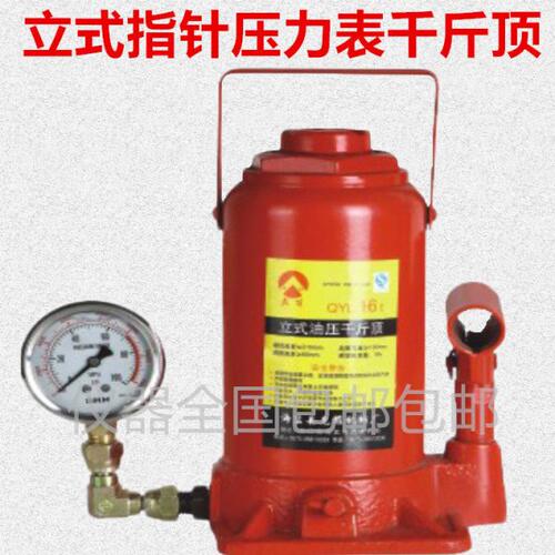 50吨 50T 平板载荷测试仪 带指针压力表千斤顶 立式油压千斤顶