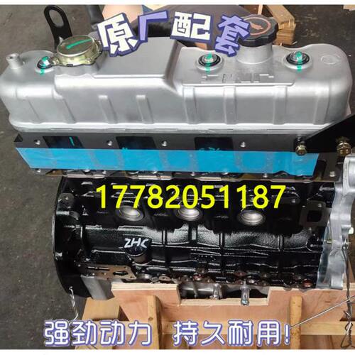 适配黄海N1 N2皮卡K1 W1傲骏挑战者旗胜JE4D25Q6A 2.5T柴油发动机