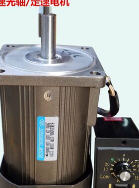80v020v3220马达W电机流0相14转纯铜电容调0光轴立式交速定速单