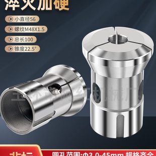 0640数控仪表夹头46机640高精度弹簧钢夹头  弹簧钢精磨圆孔六角