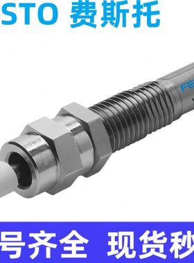 /AD-ME原装 V现货费斯托35-3 83全新- 5I德国 液压缓冲器3FESTO