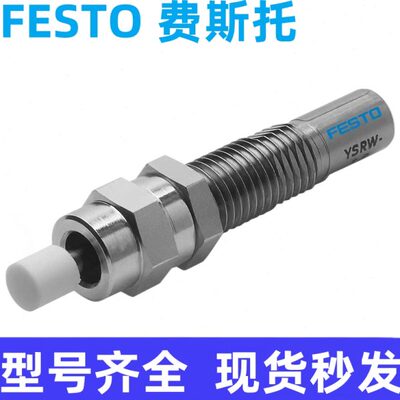/AD-ME原装 V现货费斯托35-3 83全新- 5I德国 液压缓冲器3FESTO