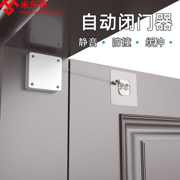 自动开关门神器拉簧拉门防风弹簧闭门器纱门拉力拉伸免打孔闭门器
