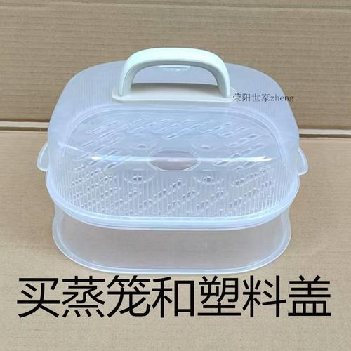 原装天际GSDf-305GF塑料盖锅盖上盖透明盖蒸笼蒸架电炖锅陶瓷 内
