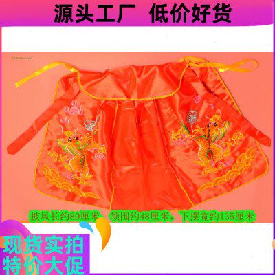 刺绣80公分有无花边红色披风黄色佛衣龙袍神衣78厘米金色黄龙皇袍
