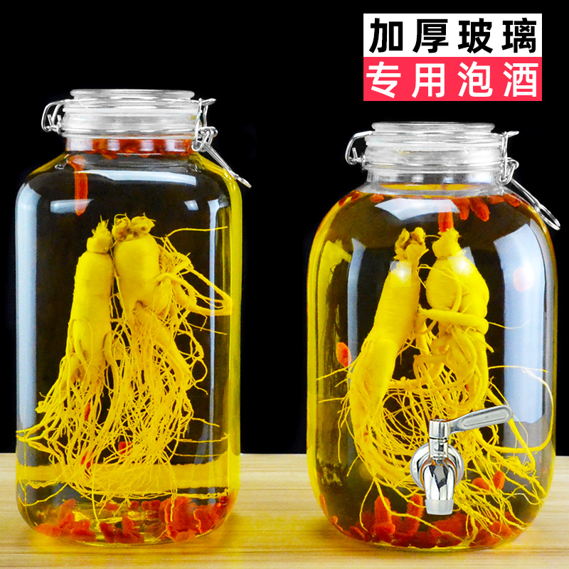 泡酒专用酒瓶子密封l罐玻璃酒坛10斤带龙头青梅人参酿酒罐装酒容