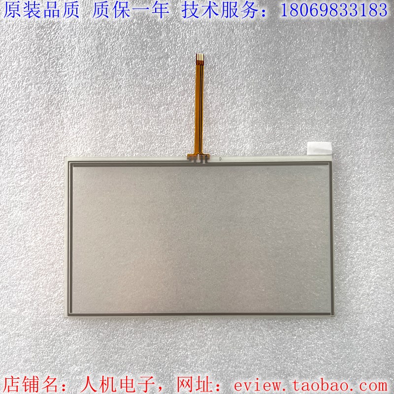 Copanel TP07 ClTS6 T07-CH012/020/010 TP071-CH030触摸板 液晶