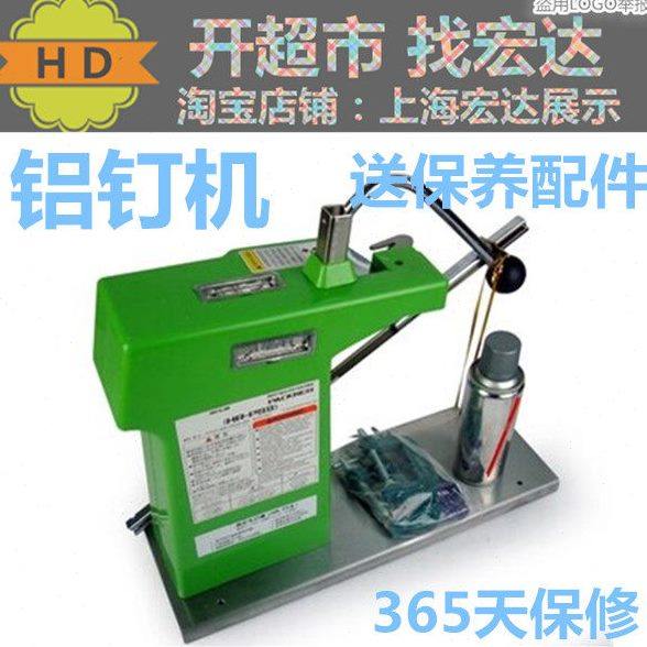 超市专用封口机711铝钉机打包机进口机芯塑料袋扎口机卡口包装机