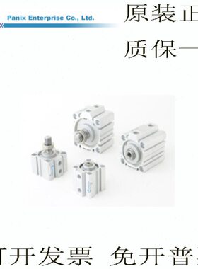 PANIX 北安气缸 PMCJT-11/12-50/63-5-10-15-20-25-30-35-40-45-S