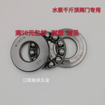 上海双冠平面轴承51116 51117 51118 51120 51122 51126耐磨精品