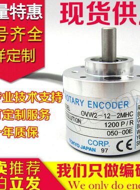 20W-20-0-MD旋转编码器M--0O--HC226M100-6--2全新-2T120V22410