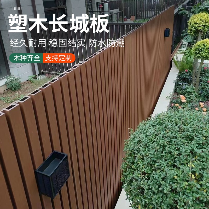 户外塑木围栏长城板凹凸型共挤防腐E防水庭院围栏格栅墙板装饰吊