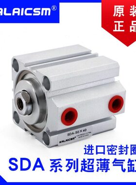 0050/气缸/25A2薄 4080/SD型迷你/铝合金气10型323亚德客/6小型//