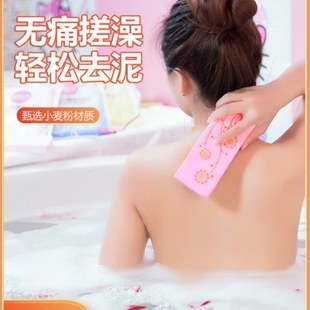 丽尔家搓澡搓泥强力免搓洗澡巾搓澡神器儿童海绵搓灰神奇沐浴棉
