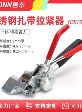 QA型船用0拉紧器D钢带不锈钢扎带2式棘轮电缆机L带YT钳紧打包机0B