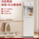 新款 智能质小办公室家用客厅水即热冰饮水机下置水桶全自动制冷用