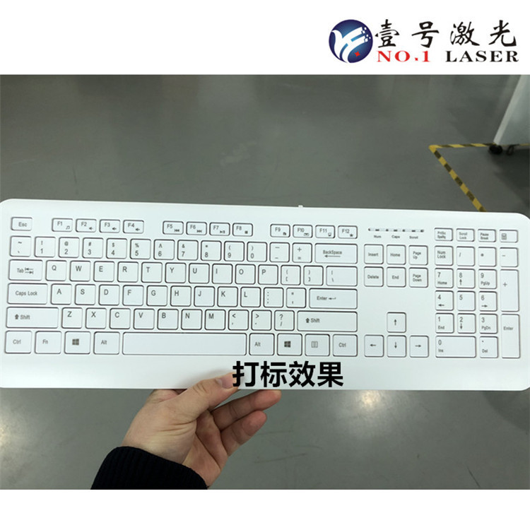 紫外激光打标机 玻璃饰品雕刻机 陶瓷镭雕机 阻燃材料手机壳打码