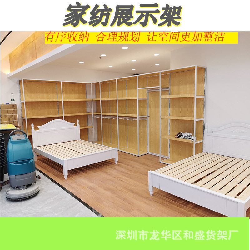 和盛新款钢木货架床上用品展示柜母婴店奶粉童装单面双面堆头地台