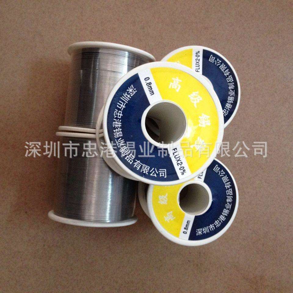 深圳无铅锡线厂家 无铅焊锡丝ROHS标准 焊锡丝价格