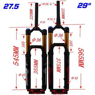 山地车气叉自行车前叉27.5/29寸直管椎管1-1/2 桶轴110 36行程管