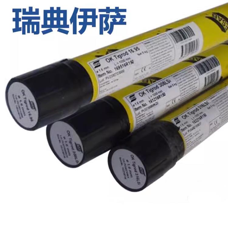瑞典ESAB伊萨OK Tigrod 410NiMo不锈钢焊丝 ER410NiMo氩弧焊丝