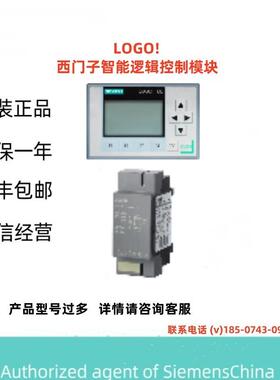 接触器24用于电力切换支持高达20A 或4KW 的电机6ED10574CA000AA0