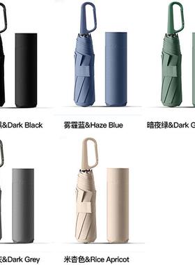 三折环扣易折叠贴片记忆雨伞纯色商务加大加厚晴雨伞厂家现货