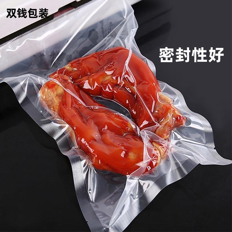 整箱聚酯真空袋腊肉腊肠真空袋 密封保鲜袋冷藏食品真空袋