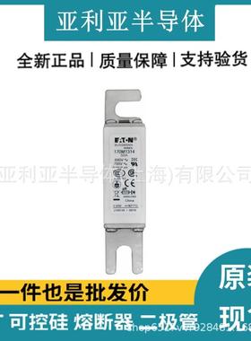 170M1315 170M1314 高压熔断器 交流熔断器 保险丝 原厂原盒