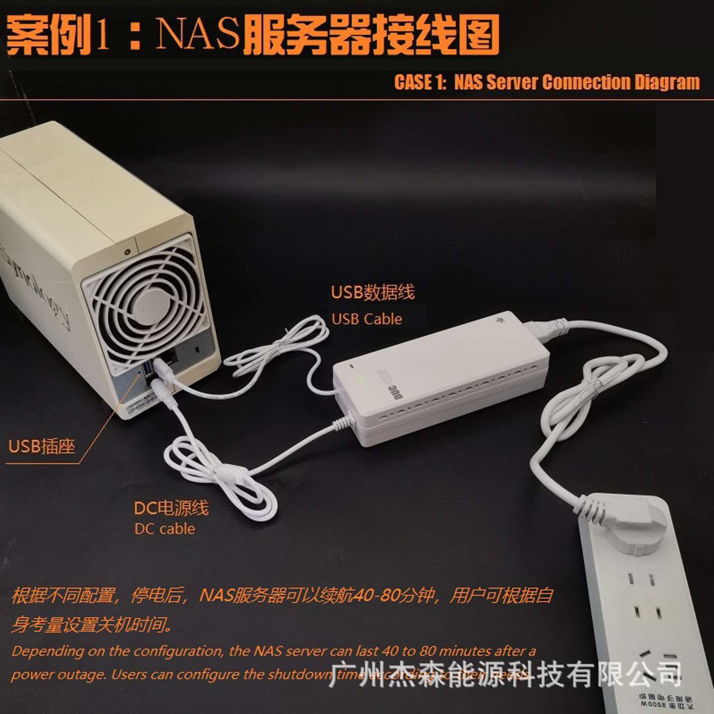 220转12vups监控NAS续航停电应急不间断电源一体机电脑自动关机