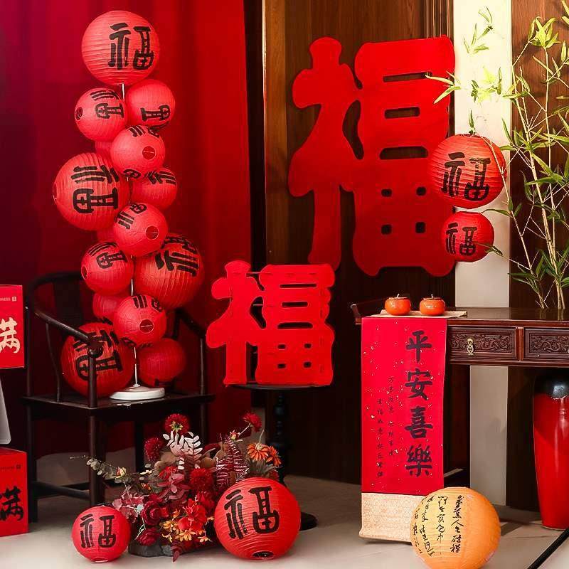 福字灯笼新款新年纸灯笼春节立柱灯笼摆件客厅房间落地灯笼装饰品