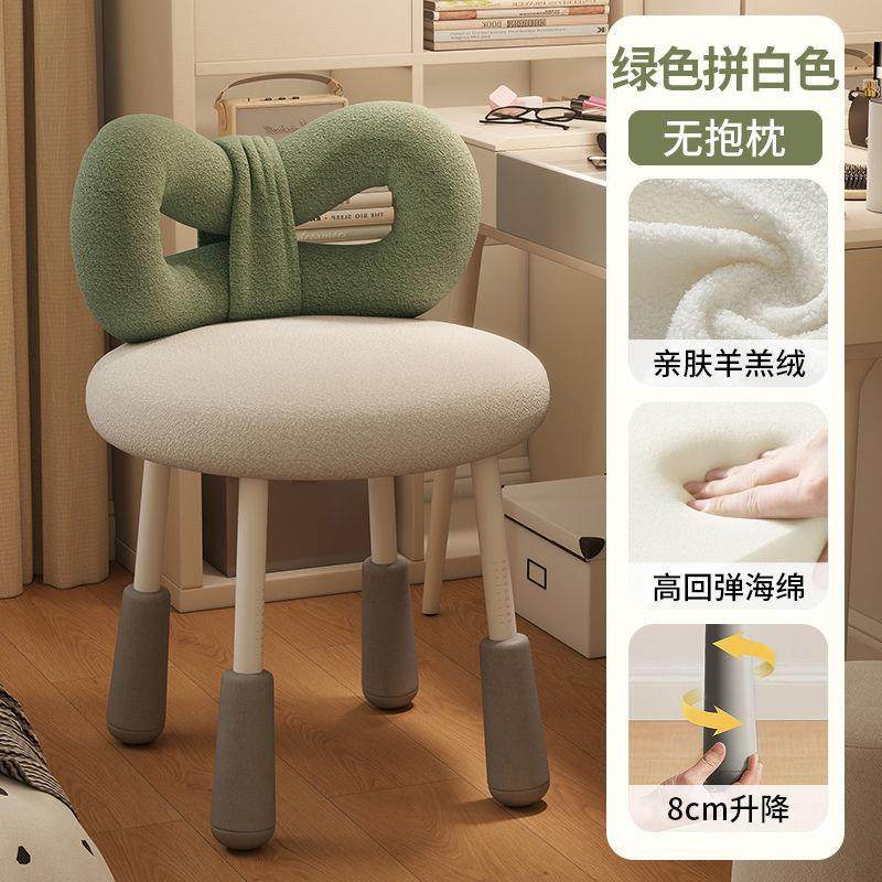 化妆椅女生卧室现代简约梳妆台凳子轻奢高级网红美甲专用靠背椅子