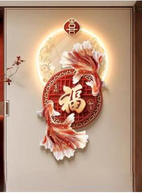 锦鲤福字入户玄关装饰画新中式走廊尽头挂画高档大气led发光挂画