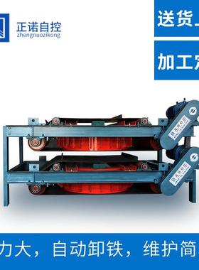 RCDB干式电磁除铁器 吸力强 故障率低 密封性能好 防尘 防晒 防腐