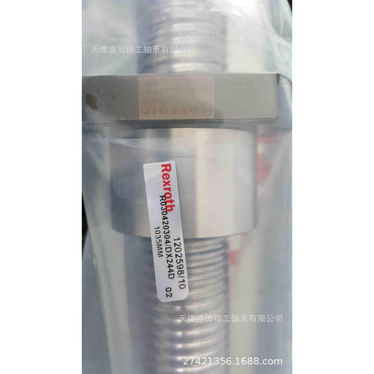力士乐REXROTH R1502 570 76 法兰式双螺母FDM-E-C 150257076