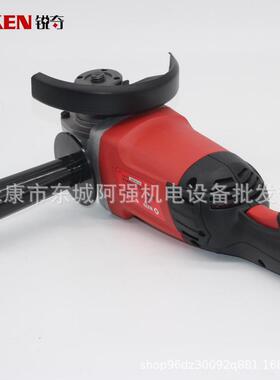 锐奇9550B/9525B角磨机150磨光机打磨抛光机1500W超大功率切割机