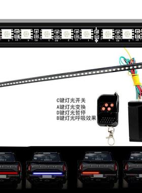 汽车中网灯 5050 48SMD 七彩LED霹雳游侠灯 扫描灯 RGB呼吸灯条