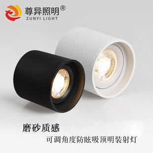 COB明装射灯客厅黑色3500K过道天花灯走廊玄关免开孔无主灯射灯
