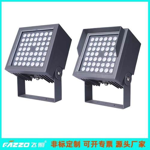 结构防水投光灯LED100W120W照树楼宇公园古迹景观全彩RGBWLYAC