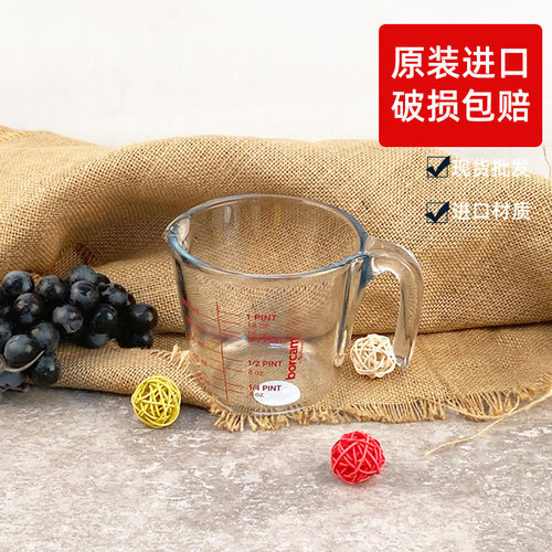 进口帕莎玻璃量杯500ml耐高温刻度杯厨房烘焙杯子打蛋杯子计量杯